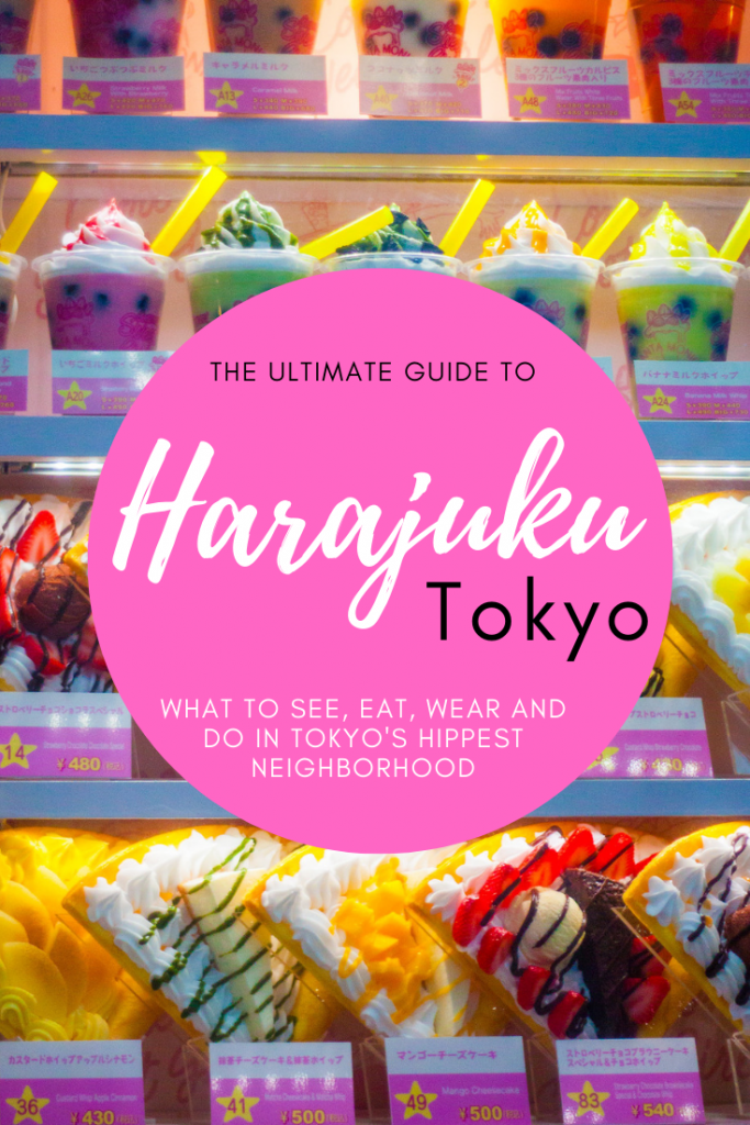 The Ultimate Guide To Harajuku What To See Eat Buy And Do In Tokyo S Hippest Neighbourhood The Creative Adventurer