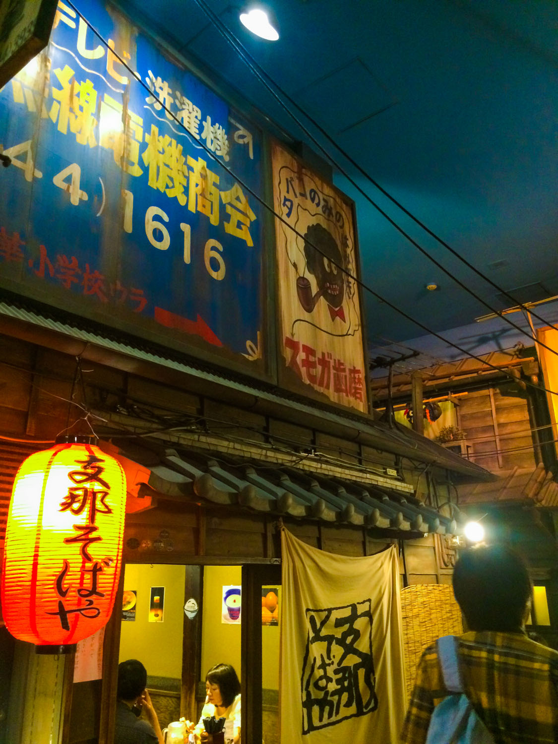 The Ultimate Guide to Eating Your Way Through Yokohama’s Amazing Ramen ...